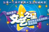 寻找文艺之星钢琴之星总决赛即将举行 200余名小选手角逐“十佳钢琴之星”