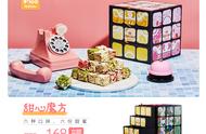 好看、好吃、好玩！国民烘焙品牌AKOKO新品“甜心魔方”火爆开售
