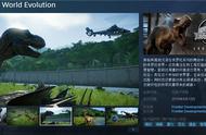 《侏罗纪世界：进化》上线Steam，6.12发售售价150