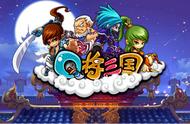 名作回归《Q将三国》手游版本4月即将上线