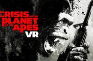 寻找“凯撒”VR游戏《猩球崛起》支持跨平台体验