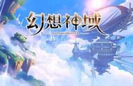 邂逅源神小姐姐《幻想神域》4月10日觉醒公测