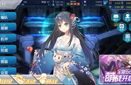 《星耀少女》舰长登舰指南书