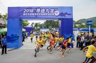 1500人共享“极限挑战” 重庆市首届全民定向越野挑战赛举行