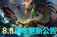 LOL4月24日8.8版本更新内容介绍 乐芙兰阿狸改动