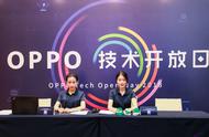 OPPO AR开发平台：ARunit 正式开启