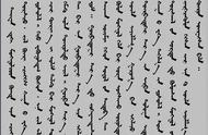历史上蒙古人创造过的文字 绝对涨知识