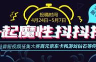 不思议迷宫抖音魔性敲砖舞怎么跳 抖音敲砖舞介绍