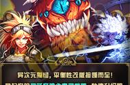 DNF国服5月24日更新内容改动详情 史诗大改版