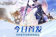 哆可梦推自研魔幻MMORPG新游《天使圣域》今日上线