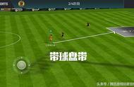 FIFA足球世界盘带使用技巧 学会这些你也能1V5