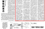 可爱的马克思！200年人们常从他那里寻找答案