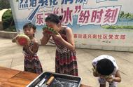吃完西瓜吃苦瓜，郑州一社区上演花样“吃瓜大赛”