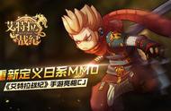 重新定义日系MMO《艾特拉战纪》手游亮相CJ