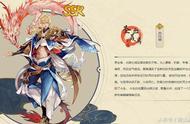 妖灵师攻略：妖神记新妖灵圣血聂离技能分析