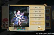 特色玩法：妖神记前尘幻境召唤师第七关通关攻略