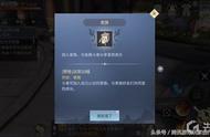 《斗破苍穹》手游家族入门指引