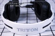 7.1虚拟声道 TRITTON Kunai Pro电竞耳机体验