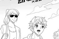 奇葩漫画| 大叔酱系列《动物园》，这脑洞大开的世界