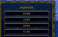 魔兽争霸3Re创圣物语开局装备获得及升级技巧分享