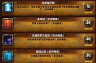 魔兽世界5M全攻略：从小怪到Boss全路线