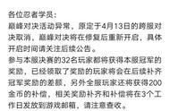 火影忍者手游：首届巅峰对决面临重赛！活动规则还需进行调整！