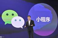 QQ 小程序正式上线！双手呈上这份「超全解读」