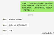 失落城堡重复狼人面具未换成魂晶 挑战宝箱黄金钥匙被吞怎么办