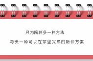 「精细动作锻炼」看国外父母如何训练小朋友手部肌肉「2-6Y」