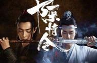 《陈情令》刚开播就注定扑街？演员造型演技成最大败笔