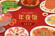 糖尿病患者，如何吃好年夜饭？记住三个关键词