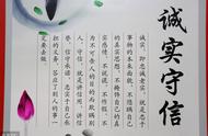 谎言中开不出灿烂的鲜花——如何培养孩子诚信的品格