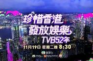 TVB三线剧收视稳定回升《解决师》全年收视三甲不入让人失望