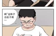 漫画：最后的希望