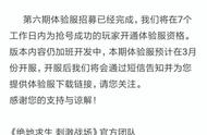 刺激战场：光子透露新版本更新的大致时间，或可能是在“憋大招”