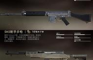 《和平精英》7.62MM射手步枪选这把之SLR与SKS对比