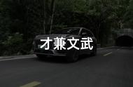 能劈弯，也能远行：试驾领克 09 EM-P 远航版