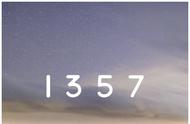 C01 | 1 3 5 7数字密码 今日解密