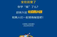 长安熟人街今日开街，如何成为街区社牛？