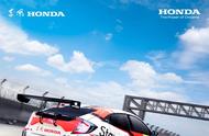 热血赛道，挑战不止，东风Honda车队上演极限超车名场面！