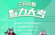 脑力PK 猜词语挑战3.0