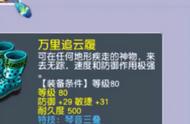 梦幻西游：青丘和鬼市的告密最特殊，69碰到的告密升到175才能杀