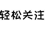 迷你世界：对随机天气不满意？使用触发器，每次出门都是晴空万里