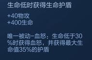 模拟战中最适合坦克的装备，魔女不祥都不错，增加双抗