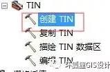 ArcGIS地形分析（三）三维景观及飞行模拟