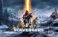 每一局体验都不同，英礴《Scavengers》重构战术竞技