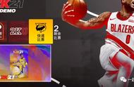 NBA2K21试玩报告，MC剧情球星二代成就伟大之路？