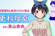 《租借女友》女角色PV3公布，倒贴白给的邻家女孩让阿宅心动！