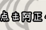 王者荣耀繁星吟游：勇者品质6元秒杀，特效对比略逊另外两款史诗