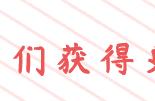 原神 日本主播10连抽中5金，玩家：这种十连是真实存在的吗？